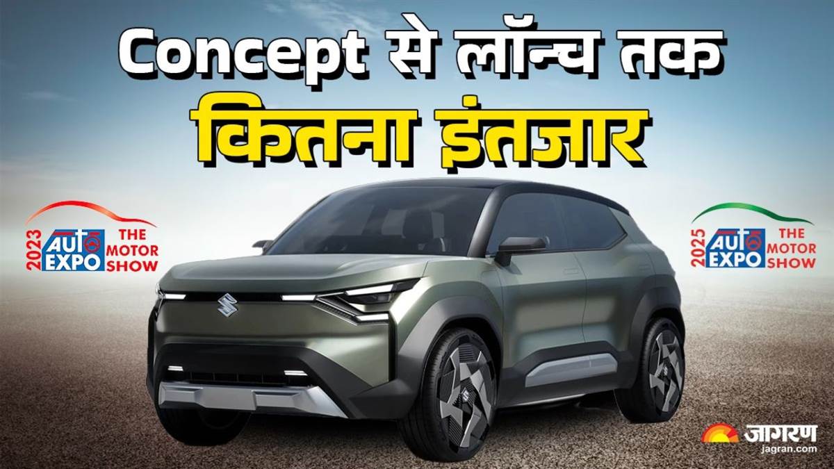 https://www.jagranimages.com/images/newimg/10012025/10_01_2025-maruti_evx_01335_23863650_152117101.jpg