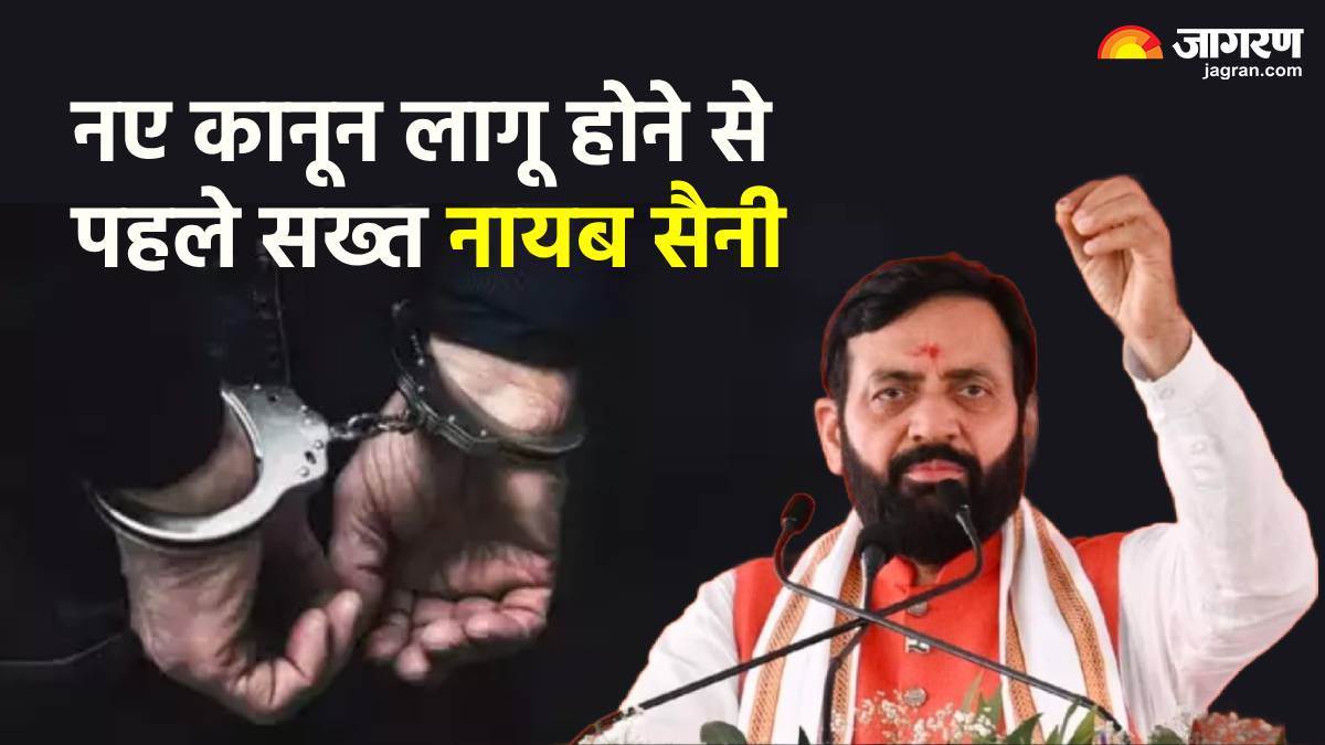 https://www.jagranimages.com/images/newimg/10012025/10_01_2025-nayab_singh_saini_three_new_laws_23864649_1146578.jpg