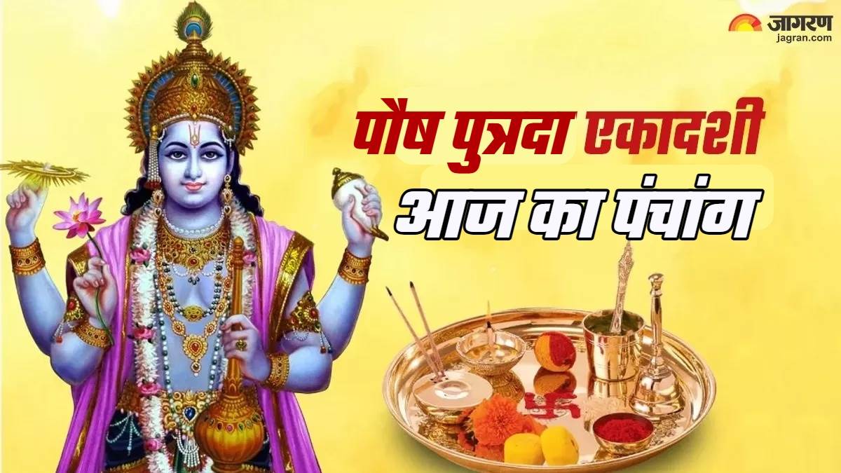 https://www.jagranimages.com/images/newimg/10012025/10_01_2025-pausha_putrada_ekadashi_panchang_23863890.jpg