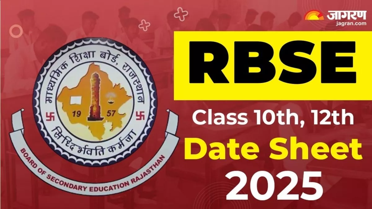 RBSE 10th, 12th Date Sheet 2025 राजस्थान बोर्ड एग्जाम डेटशीट पर बड़ी