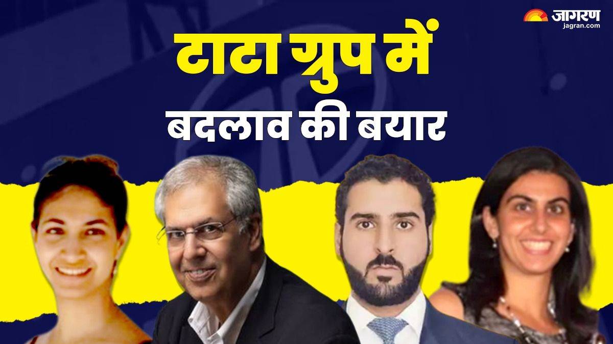 https://www.jagranimages.com/images/newimg/10012025/10_01_2025-tata_group_leadership_23864445.jpg