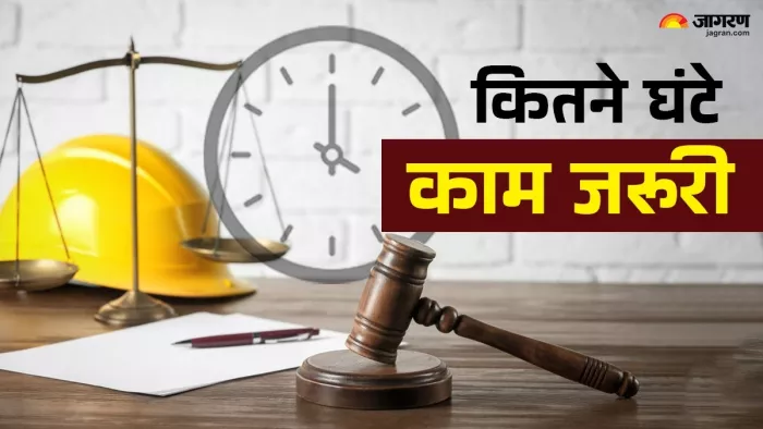 Work Life Balance Debate: एलएंडटी के चैयरमैन के 90 घंटे वाले बयान पर बढ़ी बहस। फाइल