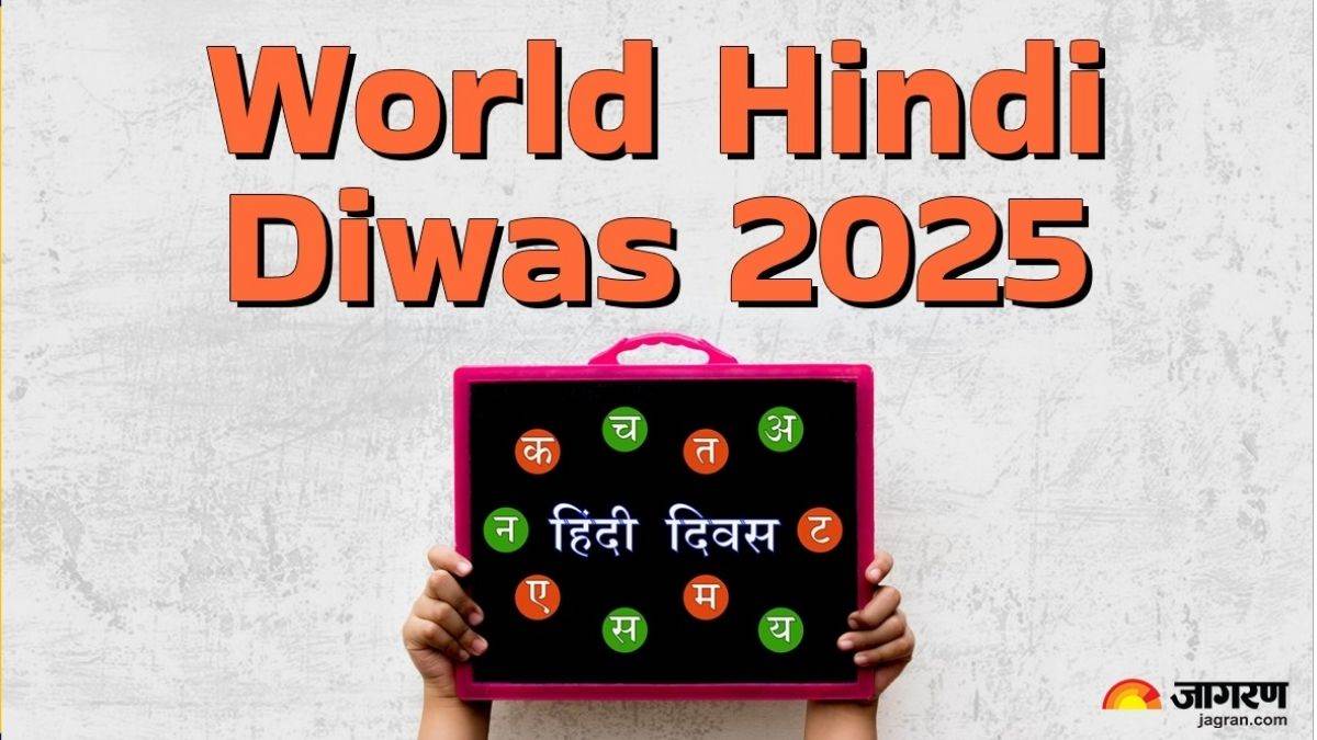 https://www.jagranimages.com/images/newimg/10012025/10_01_2025-world_hindi_diwas_2025_23864287.jpg