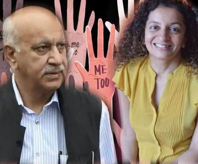 एमजे अकबर की ओर से पत्रकार प्रिया रमानी के खिलाफ दाखिल आपराधिक मानहानि पर फैसला 17 फरवरी को