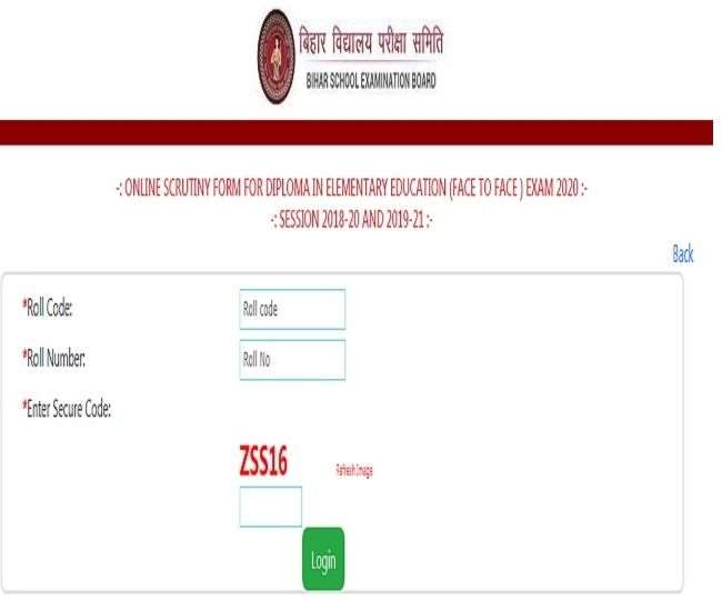 Bihar DElEd Result 2021: Apply for Scrutiny at secondary ...