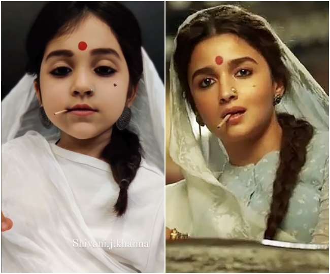 Gangubai Kathiawadi: 'छोटी आलिया भट्ट' रातों रात बनीं इंटरनेट सेंसेशन, चर्चा में है ये VIDEO