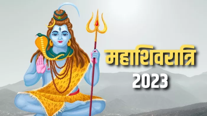 Mahashivratri 2023: जानिए कैसे भगवान शिव के गले में लिपटे नागराज वासुकि?