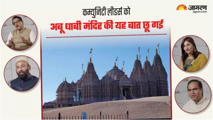 दुबई में पहला हिन्दू मंदिर बनकर तैयार (Image: Jagran Graphic)