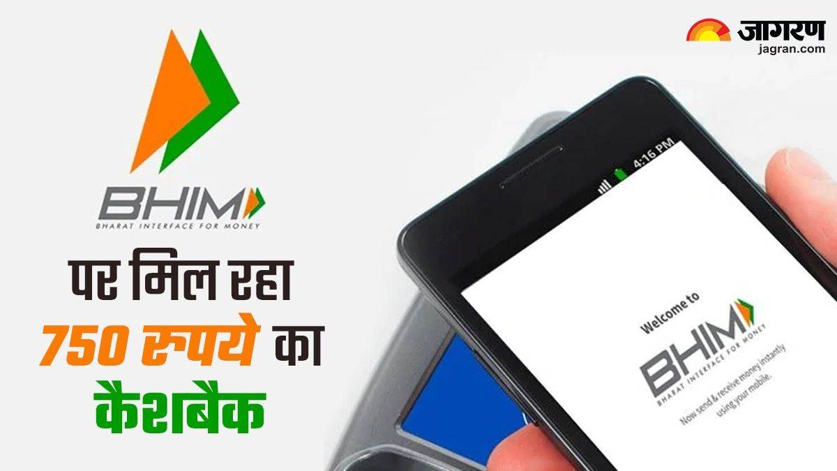 https://www.jagranimages.com/images/newimg/10022024/10_02_2024-cashback_23649978.jpg