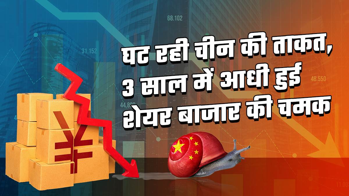 foreign investors consider chinese shares as uninvestable as the entire economy trapped in the real estate crisis jprime