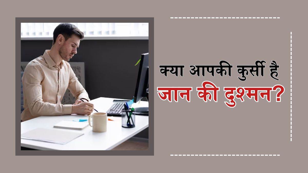 https://www.jagranimages.com/images/newimg/10022024/10_02_2024-desk_job_23650000.jpg