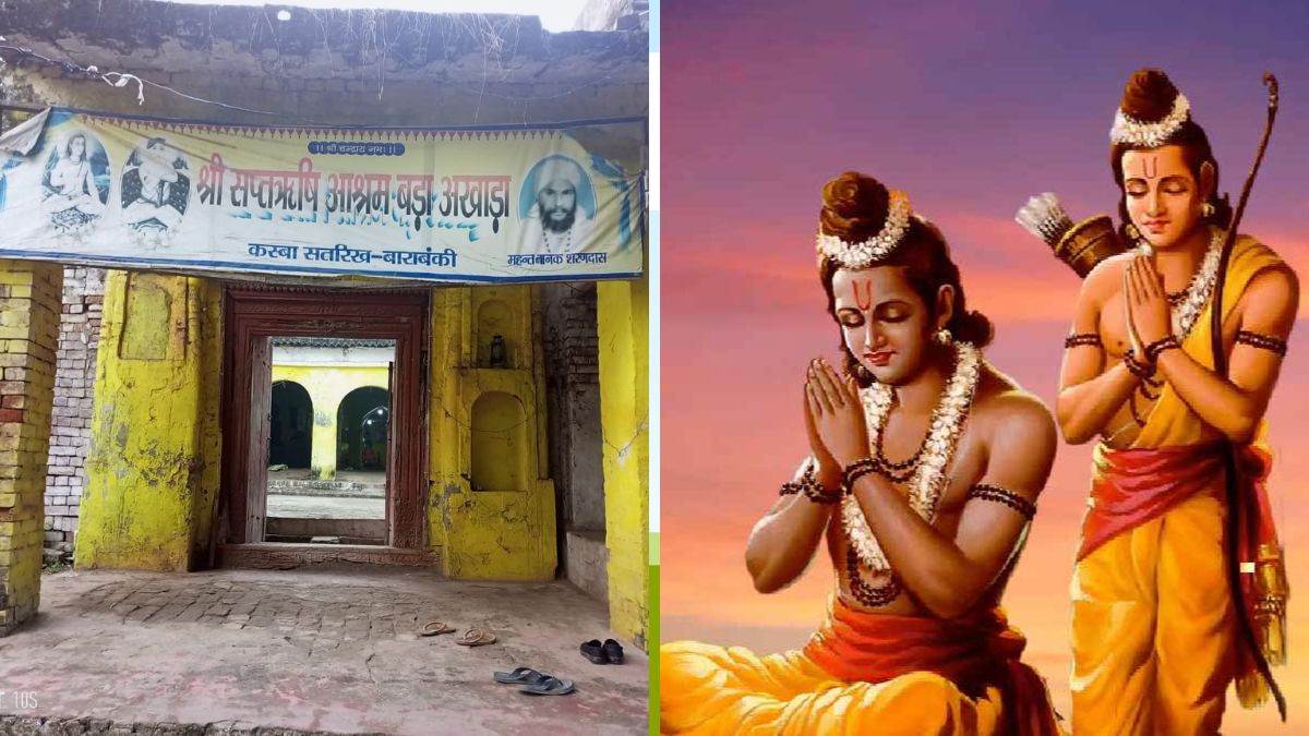 https://www.jagranimages.com/images/newimg/10022024/10_02_2024-saptarishi_ashram_23649846.jpg