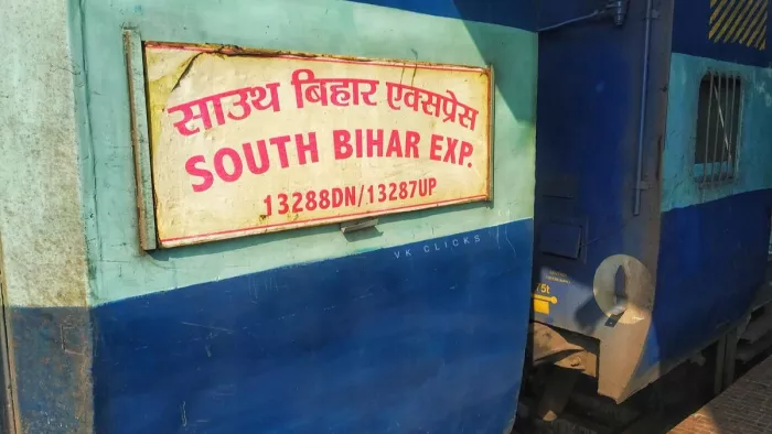 झारखंड के लोगों के लिए खुशखबरी! साउथ बिहार एक्सप्रेस का बढ़ा विस्तार, अब इस स्टेशन तक जाएगी यह ट्रेन