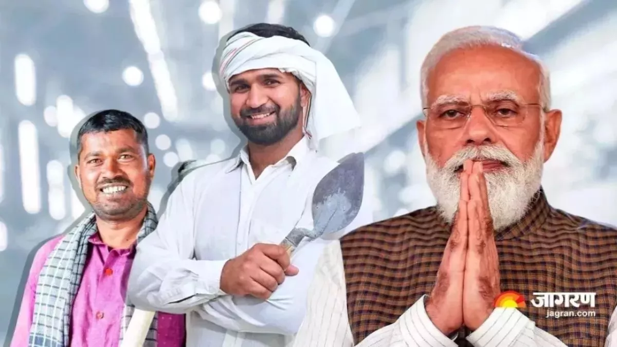 PM Vishavkarma Scheme : पीएम विश्वकर्मा योजना का खुल गया लॉगिन, आ चुके तीन हजार से अधिक आवेदन