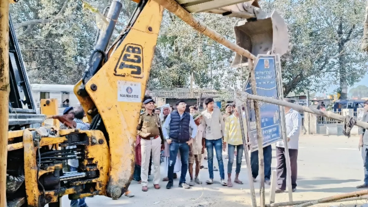 Buxar News: बक्सर में इस जगह चला बुलडोजर, प्रशासन की कार्रवाई से पूरे शहर में हड़कंप; कई सवाल भी उठे