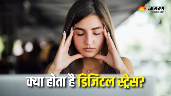 फोन और कंप्यूटर का ज्यादा इस्तेमाल दिल को बना सकता है बीमार (Picture Courtesy: Freepik)