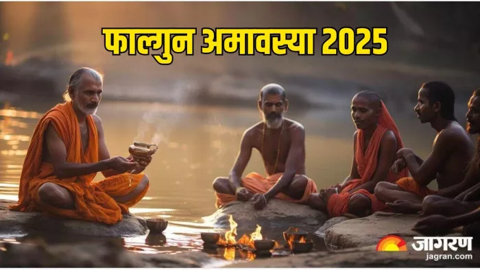 Falgun Amavasya 2025: फाल्गुन अमावस्या पर कैसे करें पूजा? (Pic Credit- Freepik)