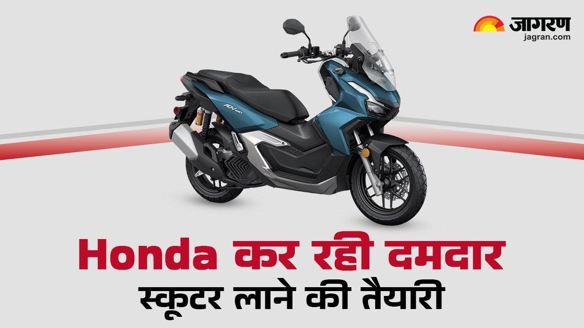 https://www.jagranimages.com/images/newimg/10022025/10_02_2025-honda_adv__23881911.jpg
