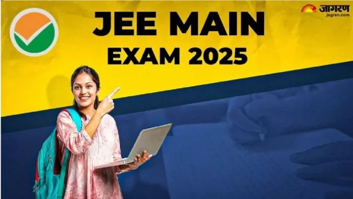 JEE Main Result 2025: जेईई मेन सेशन 1 रिजल्ट जारी।