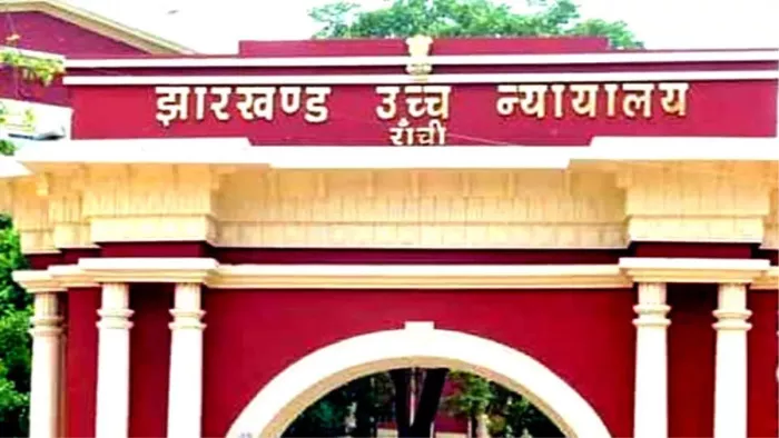 झारखंड हाईकोर्ट में हुई सुनवाई। (जागरण फोटो)