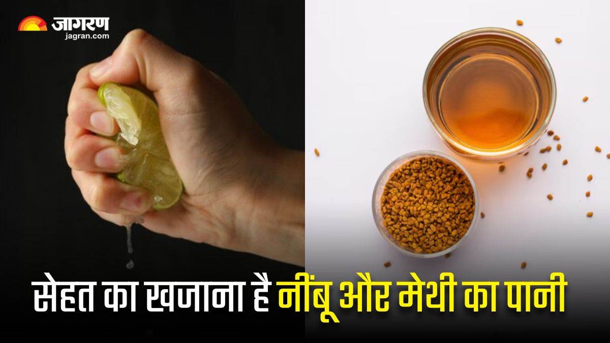 https://www.jagranimages.com/images/newimg/10022025/10_02_2025-lemon_fenugreek_water_benefits_23881962.jpg