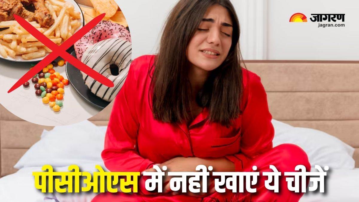 https://www.jagranimages.com/images/newimg/10022025/10_02_2025-pcos_diet_23881790.jpg