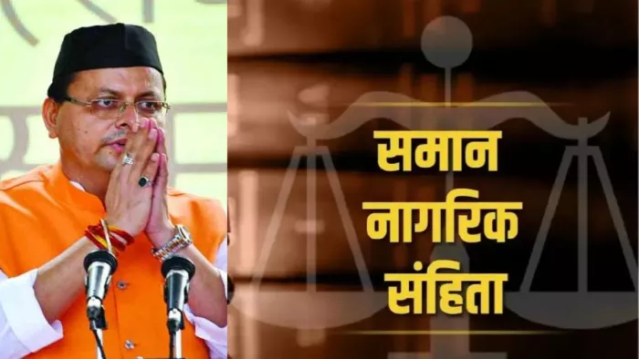 उत्तराखंड से बाहर रहने वाले राज्यवासियों के लिए भी नहीं बाध्यता