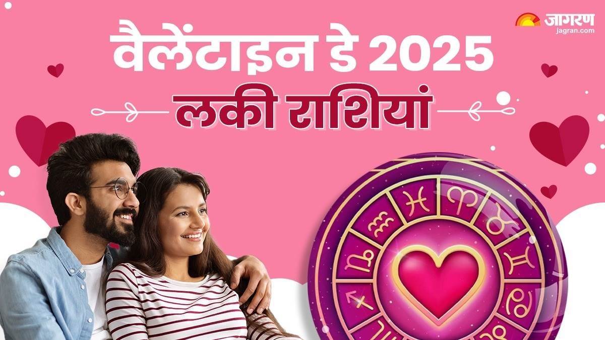https://www.jagranimages.com/images/newimg/10022025/10_02_2025-valentine_day_2025_lucky_zodiac_signs_23882119.jpg