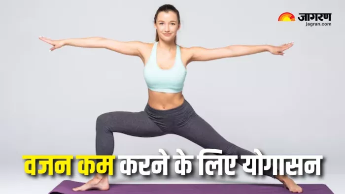 Weight Loss कम करने में मदद करेंगे ये 5 योगासन (Picture Courtesy: Freepik)
