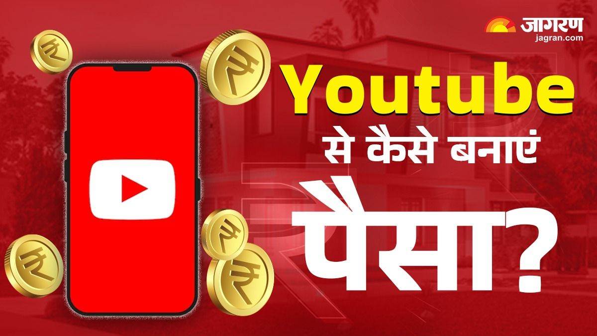 https://www.jagranimages.com/images/newimg/10022025/10_02_2025-youtube_earning_tips__23881924.jpg