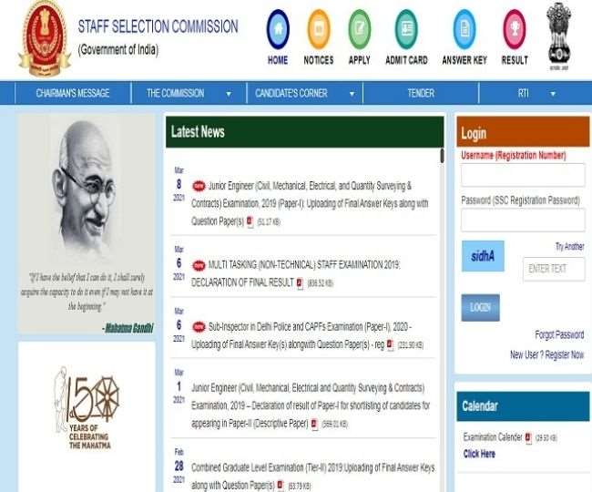 आधिकारिक वेबसाइट पर चेक कर सकेंगे डिटेल एडवर्टाइजमेंट