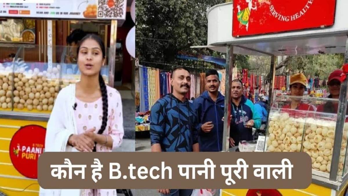 https://www.jagranimages.com/images/newimg/10032023/10_03_2023-btech_pani_puri_wali_23352259_18504878.jpg
