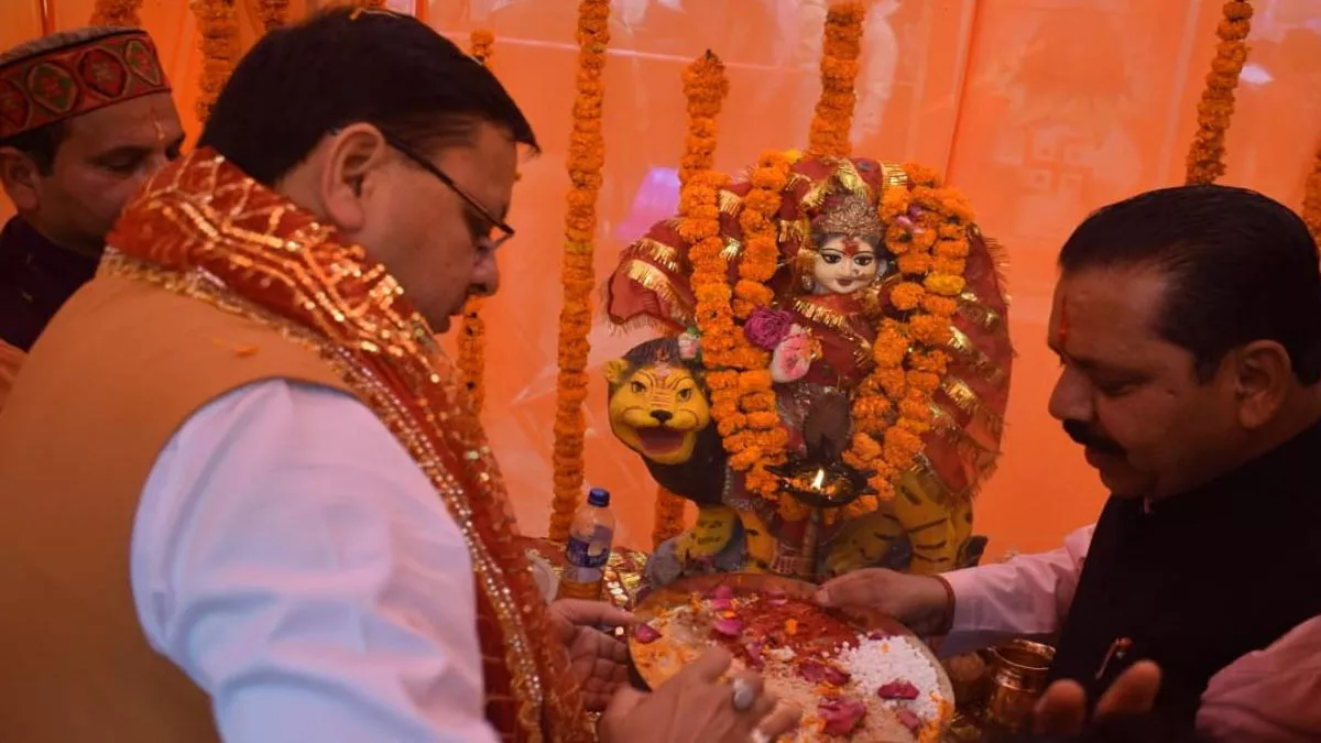 प्रसिद्ध Maa Purnagiri Mela शुरू, मुख्‍यमंत्री धामी ने किया उद्घाटन; कहा- ईको टूरिज्म हब बनेगा क्षेत्र