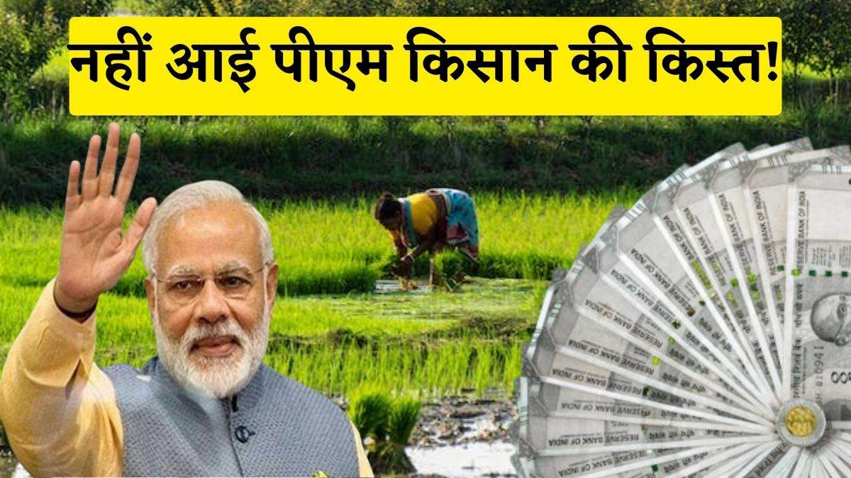 https://www.jagranimages.com/images/newimg/10032023/10_03_2023-pm_kisan__4_23351968.jpg