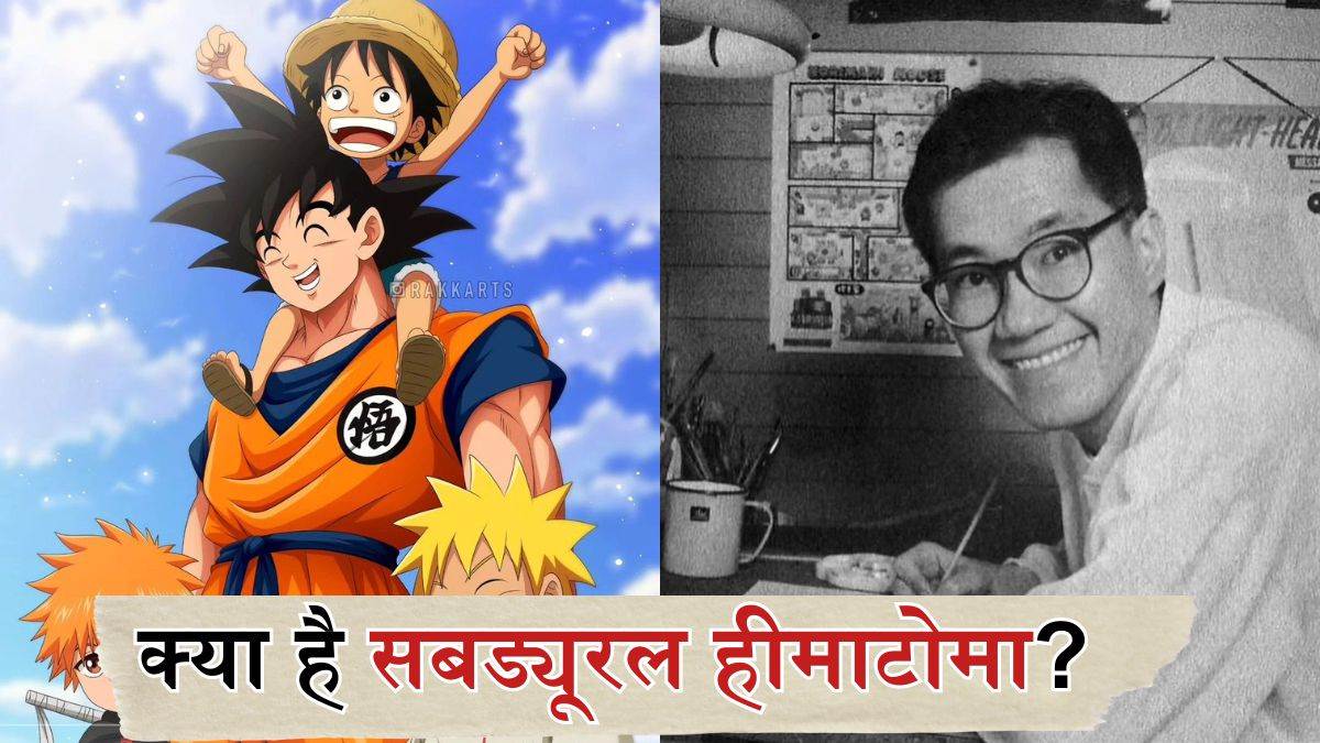 https://www.jagranimages.com/images/newimg/10032024/10_03_2024-akira_toriyama_23671612.jpg