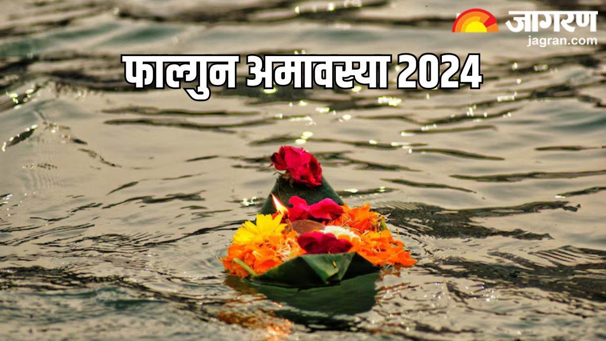 https://www.jagranimages.com/images/newimg/10032024/10_03_2024-falgun_amavasya_2024__23671281_103729930.jpg