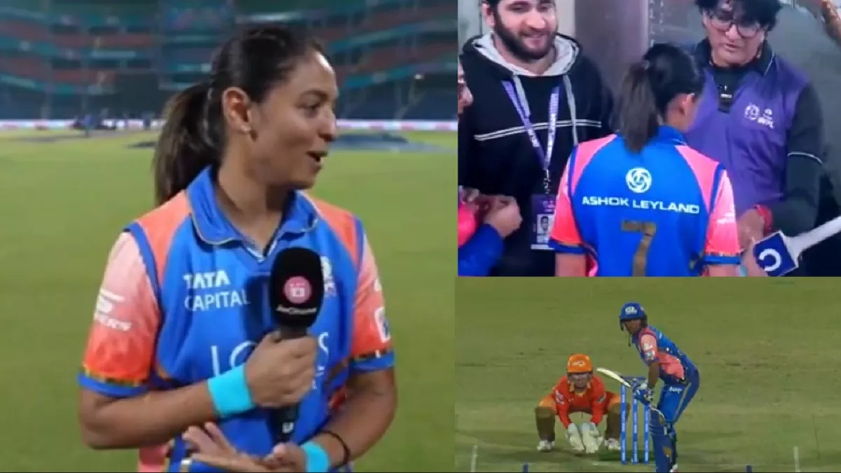 WPL 2024: Harmanpreet Kaur की आतिशी पारी के बाद उनका बैट चेक करने लगे रेफरी, खुद MI कप्तान ने किया खुलासा