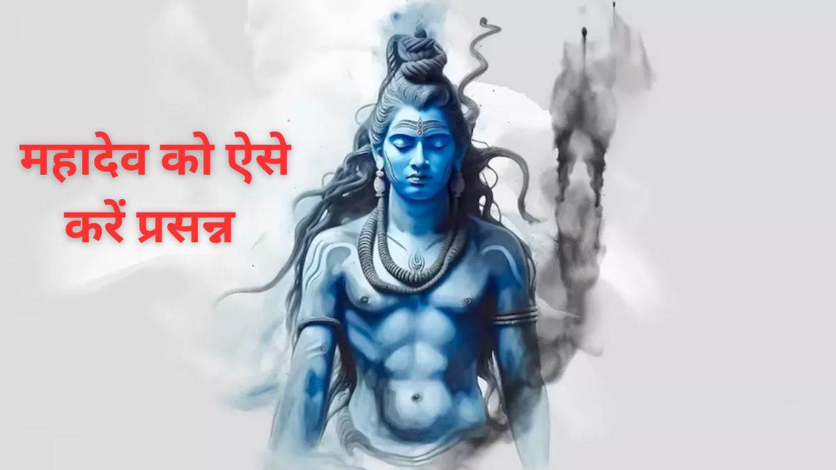 https://www.jagranimages.com/images/newimg/10032024/10_03_2024-lord_shiv__8_23671572.jpg