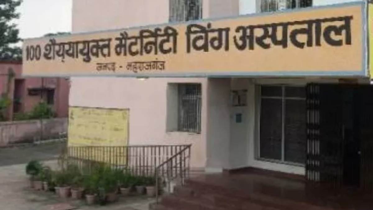 https://www.jagranimages.com/images/newimg/10032024/10_03_2024-maharajganj_23671705.jpg