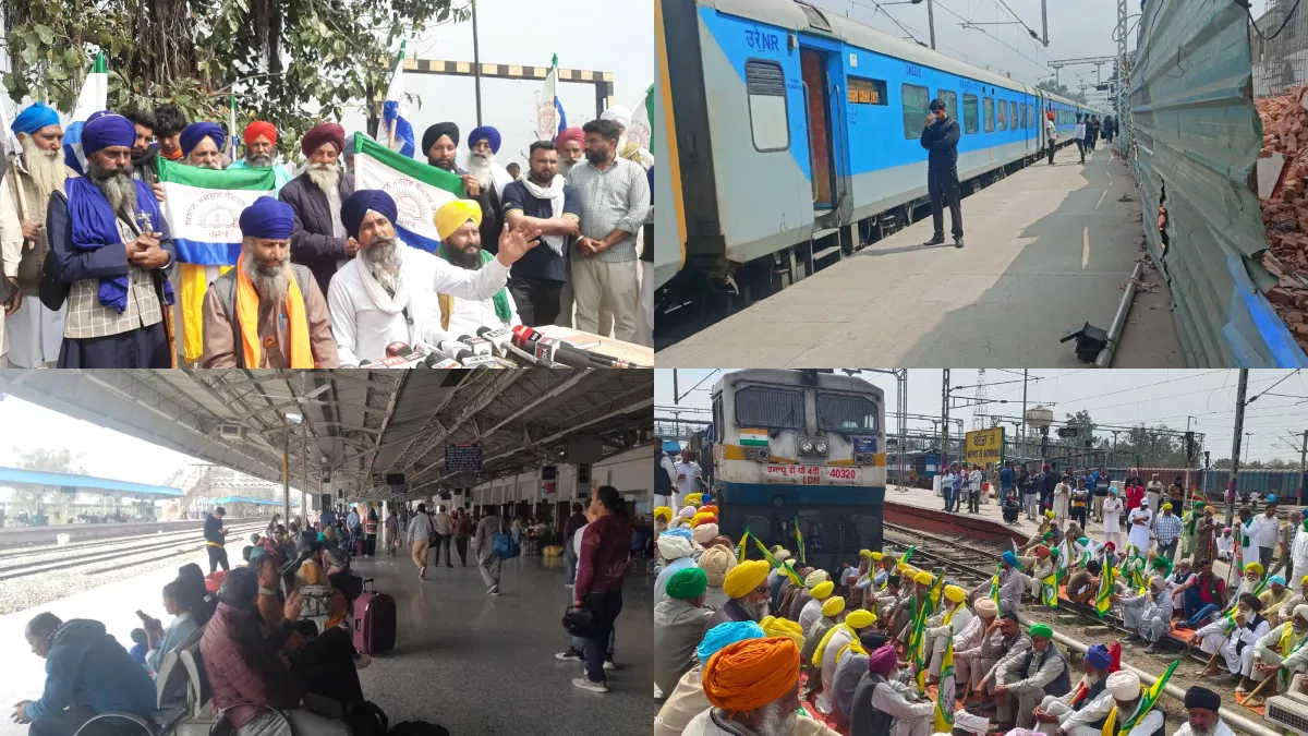 Farmers Protest: रेलवे ट्रैक पर उतरे किसान, ट्रेनों के पहिए थमे; पंढेर बोले- मांगे पूरी होने तक जारी रहेगा प्रदर्शन