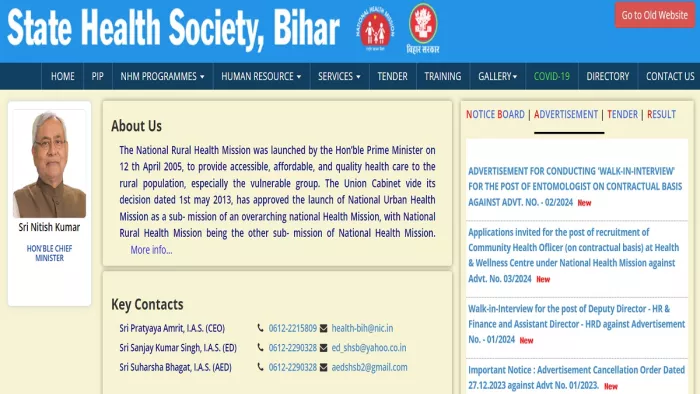 Bihar CHO Recruitment 2024 के लिए आवेदन 1 अप्रैल से होंगे शुरू।