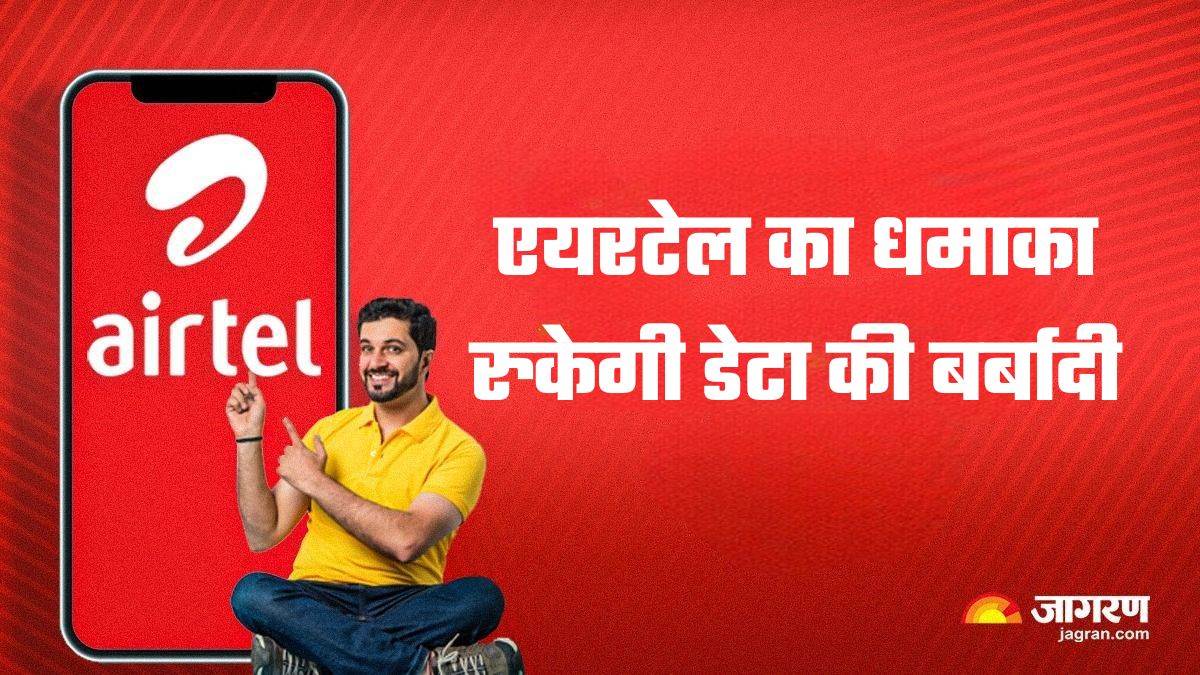 https://www.jagranimages.com/images/newimg/10032025/10_03_2025-airtel_new_plan_23897947.jpg