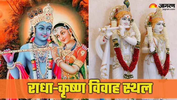 Bhandirvan Radha Krishna Marriage place (Picture Credit: Freepik)