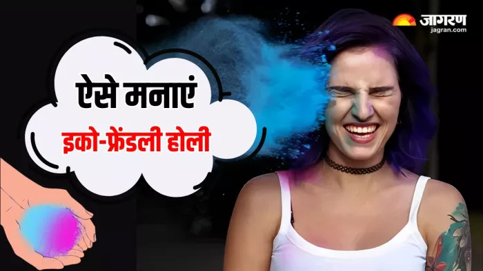 Holi 2025: बिना पानी और रंगों के होली खेलने के 5 अनोखे तरीके (Image Source: Freepik)