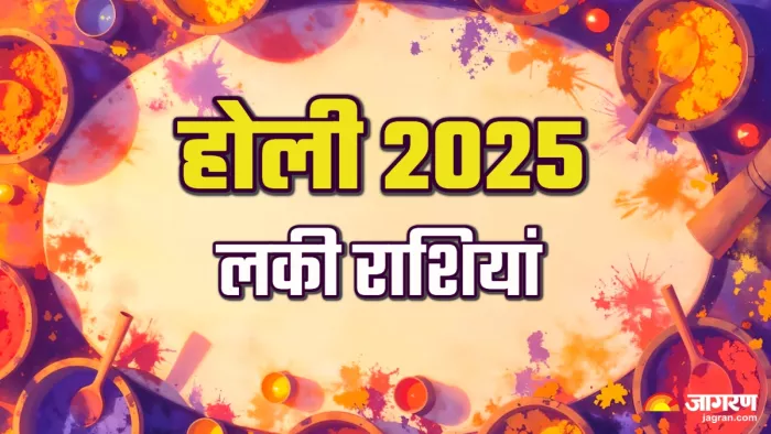 Holi 2025 (Picture Credit: Freepik) (AI Image)