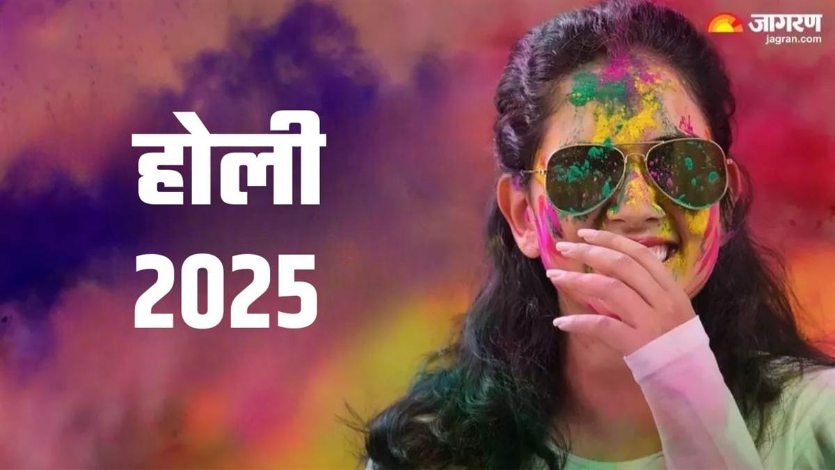 holi 2025 14 or 15 march kab hai holi know the exact date and time shubh muhurat significance and yoga in details