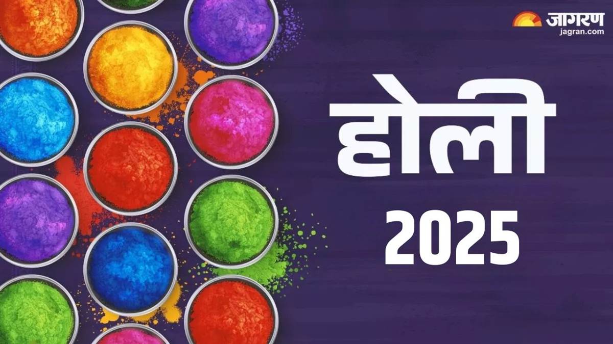 holi 2025 shubh yog rare shivvas and auspicious alignments leo and scorpio zodiac signs will be more beneficial check details