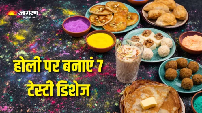Holi 2025 Recipe: होली पर जरूर बनाएं ये 7 खास डिशेज (Picture Courtesy: Freepik)