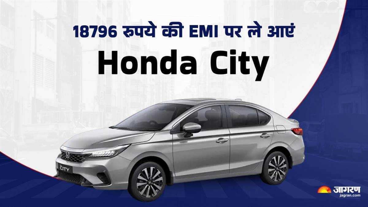 https://www.jagranimages.com/images/newimg/10032025/10_03_2025-honda_city_emi_01426_23897421.jpg