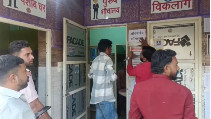 सार्वजनिक शौचालय पर चिपकाया 'औरंगजेब शौचालय' का पोस्टर
